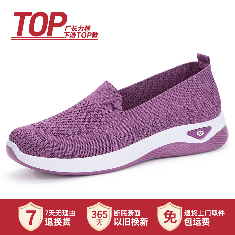 Zapatos de primavera para mujeres zapatos casuales de gran tamaño, zapatos transpirables, zapatos de malla cómodos, zapatos de tela viejos de Beijing para mujeres