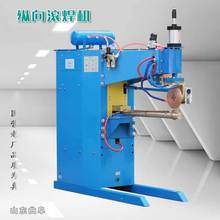 生产纵向气动电焊机 滚焊机 电阻式交流气动缝焊机 加工订做