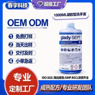 ���ó����ֲ��坍�����z��ȥ���aˮ�־�1000MLƿ�bϴ��Һ��ϴ