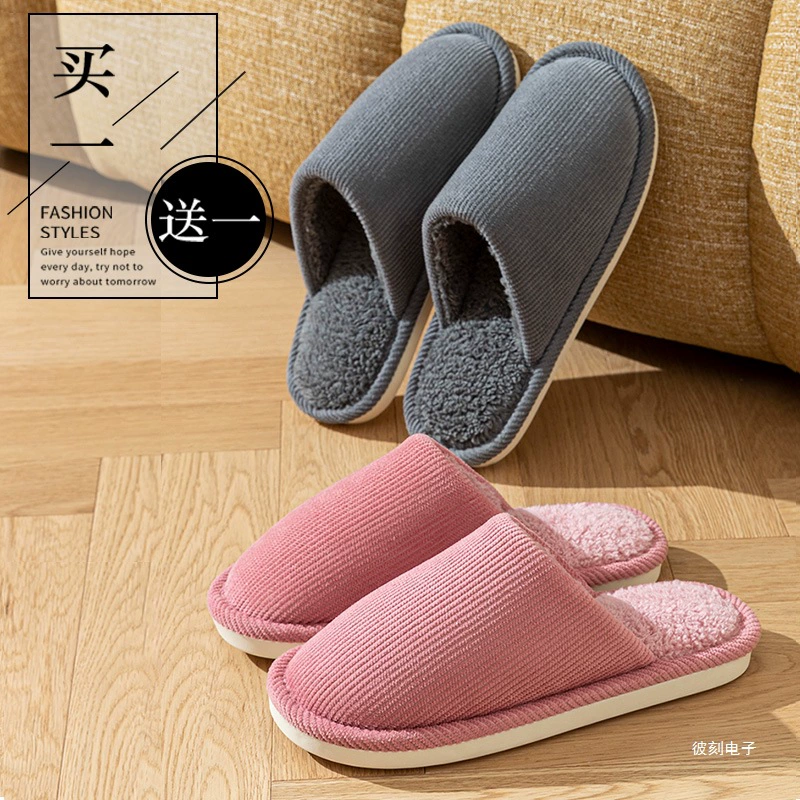 Eleven-step Non-slip demi-season slippers, warm footwear for cherished one