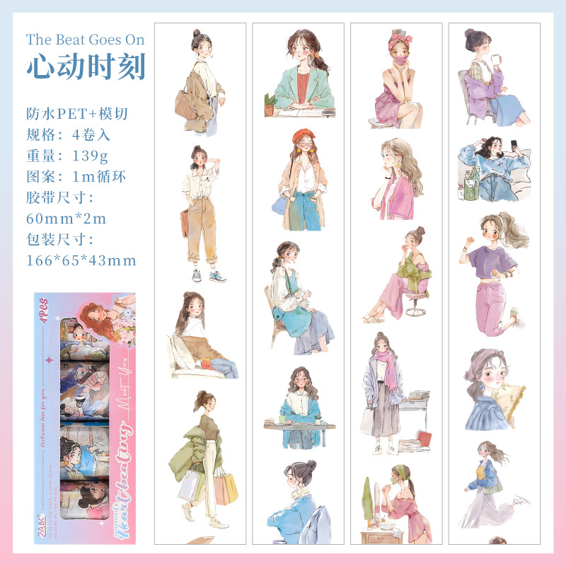 Serie de años suaves Personajes pequeños y frescos troquelados de aceite especial Cuentas de mano Material de collage de decoración de bricolaje Cinta de mano