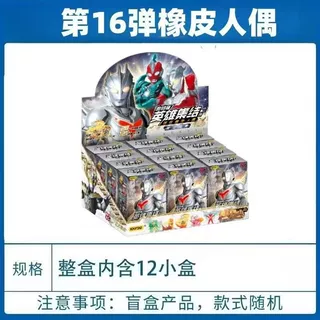 卡游奥特曼橡皮人偶第16弹特殊隐藏诺亚赛罗XP卡宇宙碎片场景全套