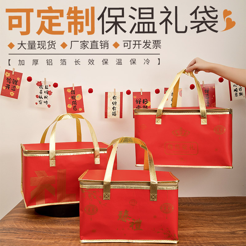 牛羊肉包装盒5斤10斤装冷冻保鲜生鲜礼盒牛肉礼盒空盒猪肉礼品盒