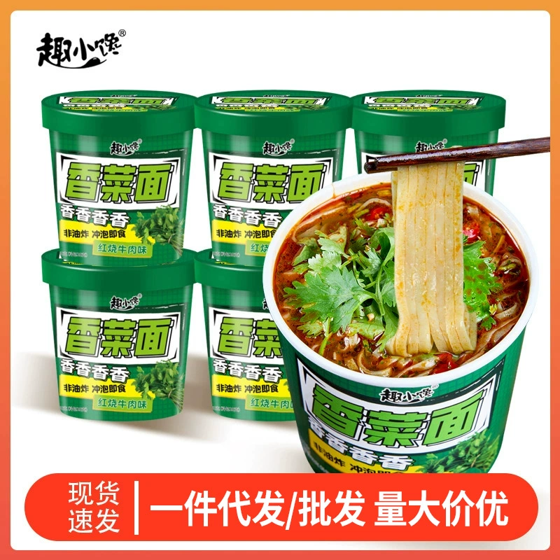 Лпаста кориандра 12 бочек с лапшой быстрого приготовления со вкусом кориандра