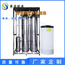 ���ݏS�ҹ���ȫ�Ԅ�ܛˮ�C���I偠tܛ��ˮ�b�þƵ��̈�����ˮܛ��