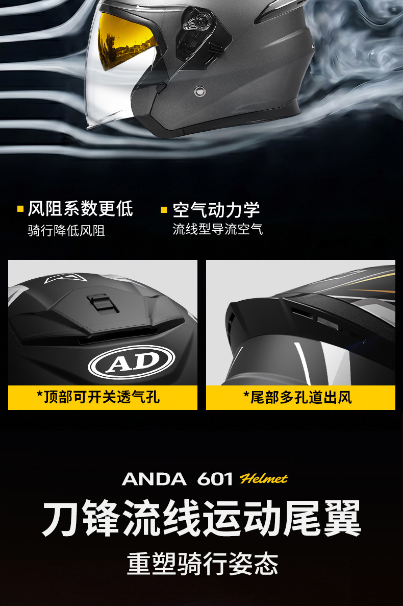 Ad Electric Motorcycle Helmet 3C Certified Men's and Women's Motorcycle Riding Half Helmet Breathable All-Season Safety Helmet
