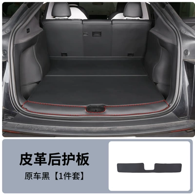 Other Automotive Interior Supplies | Rear Anti-Kick Pad Rear Protective - renewed-version-of-model-y-trunk-door-sill-protector