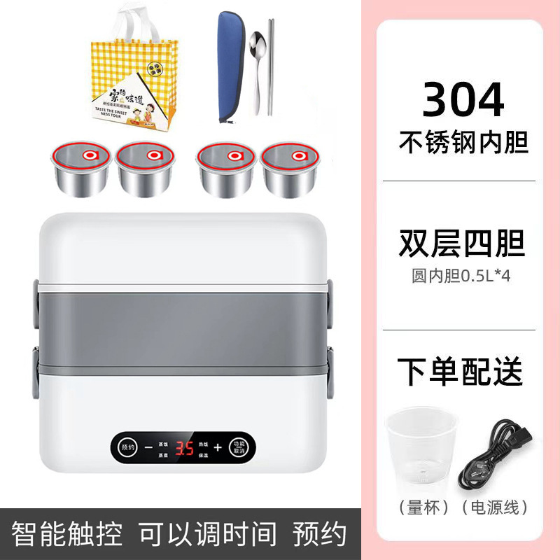 多功能电热饭盒家用保温饭盒可插电加热蒸煮便当盒上班族热饭神器|undefined