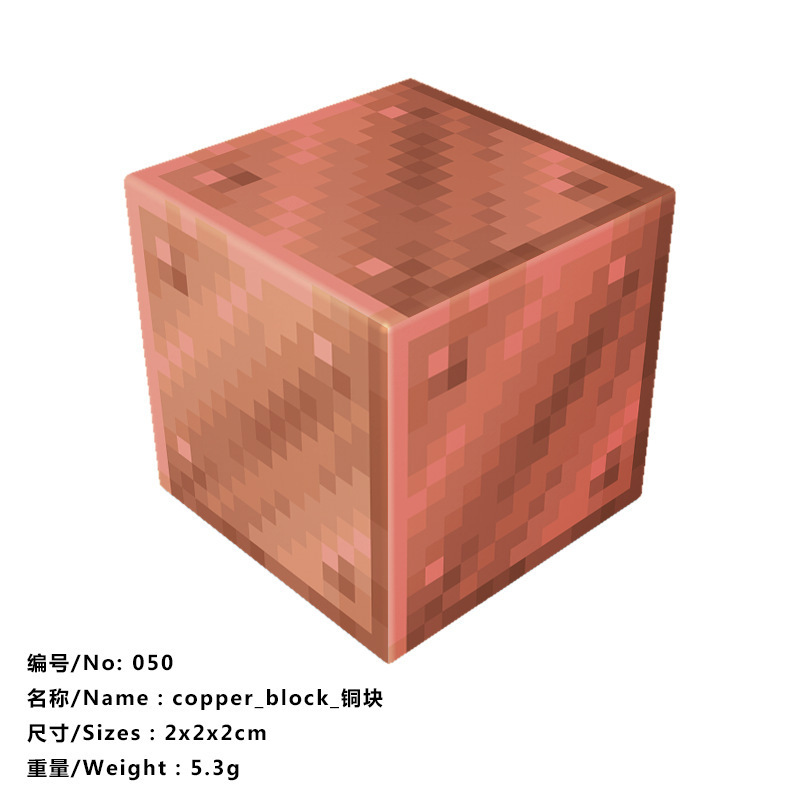 我的磁力世界游戏周边磁力方块磁吸积木益智拼搭儿童玩具|undefined