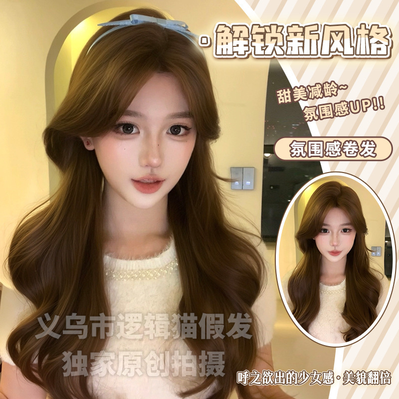 Logic Cat Wig Autumn New Upgrade Breathable Lace Large Scalp Full Head Cover