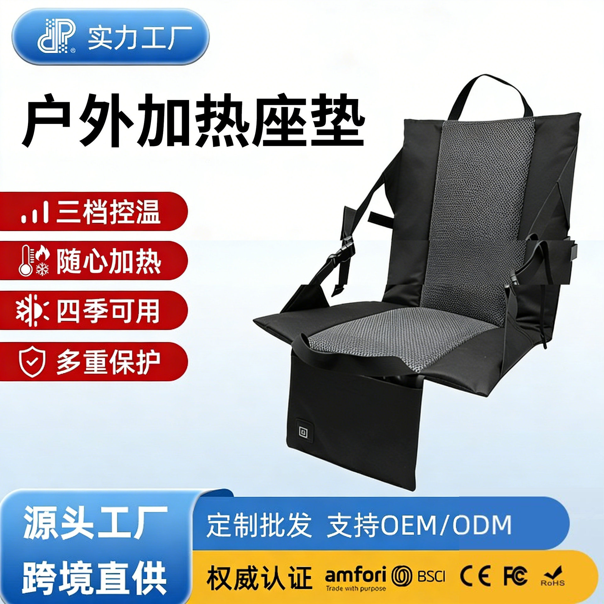 Suministro transfronterizo de cojín de calefacción de automóviles de alimentación USB, cojín de calefacción de automóviles de temperatura ajustable de tres niveles, fabricante de cojín de calefacción de automóviles