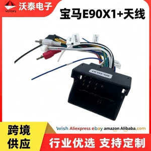 Cross-border bestseller: suitable for BMW E90/X1, car navigation tail wire modification kit with radio antenna, no damage