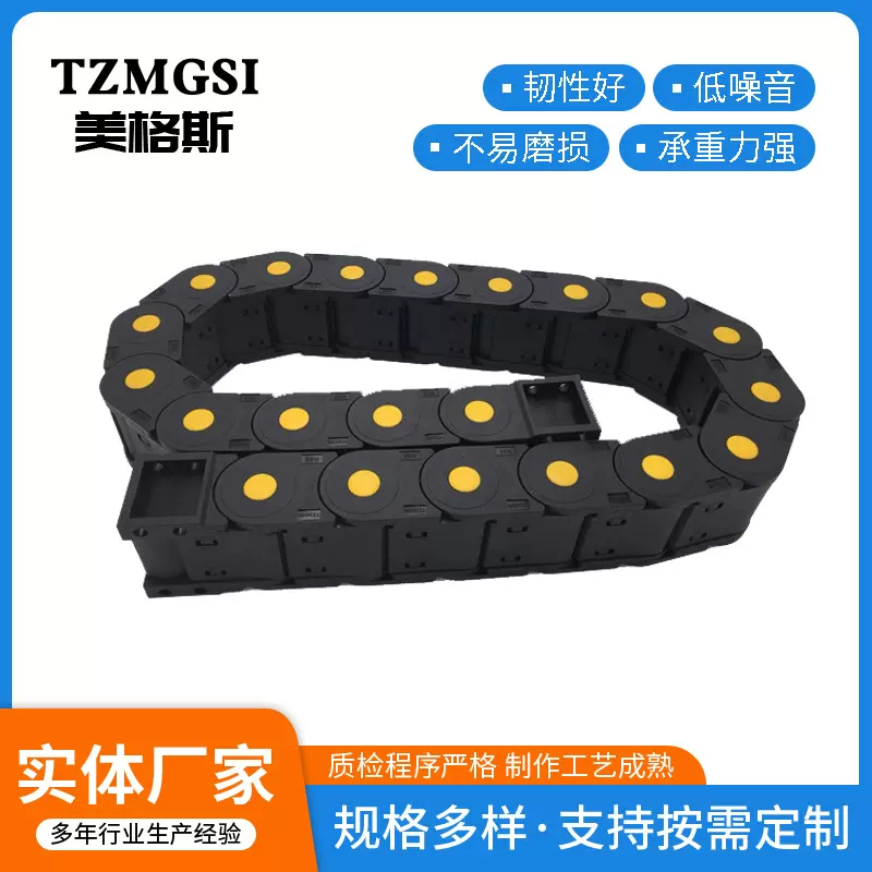 全封闭尼龙拖链机床电缆串线工程坦克链机械手PA塑料TZMGSI加强型