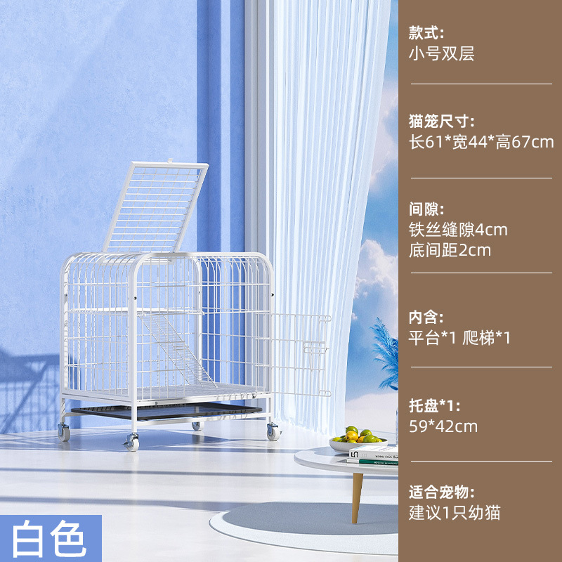 작은 이중 레이어 61*44*67-흰색