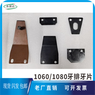 �����Դ�W������1060 1080ģ�ЙC����������Ƭ��ӹ̶���ơ�C
