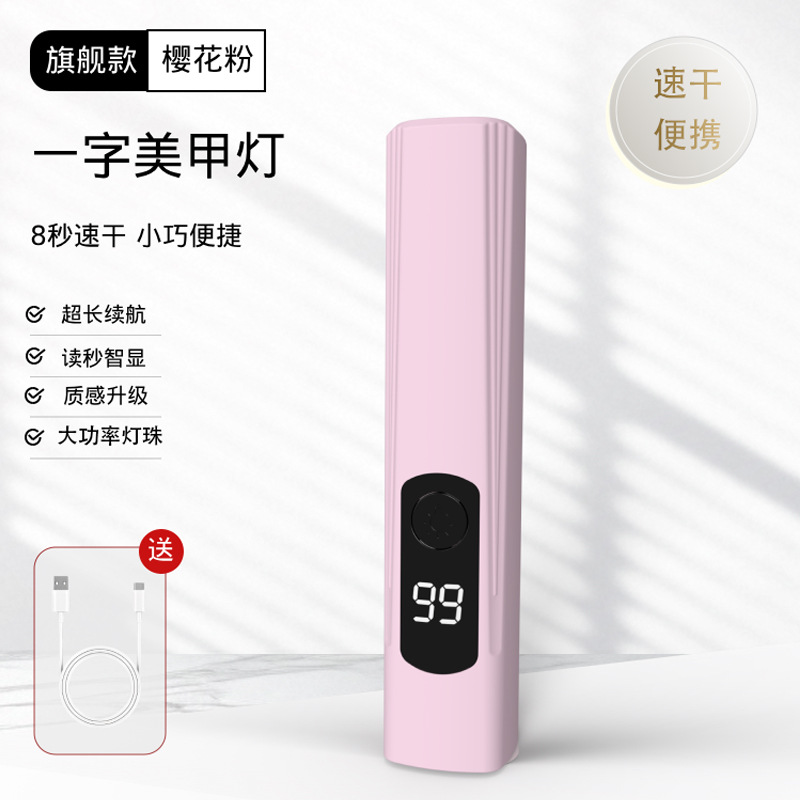 Lámpara de manicura LCD pequeña mini portátil fototerapia esmalte de uñas rápida lámpara seca no oscura para el hogar