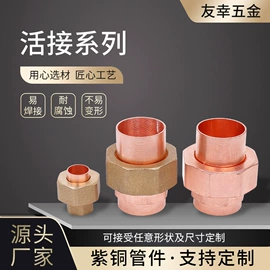 弯头;其他管件;异径管