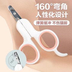 猫咪指甲剪猫指甲刀宠物指甲钳新手幼猫剪指甲猫猫用方便快捷省心