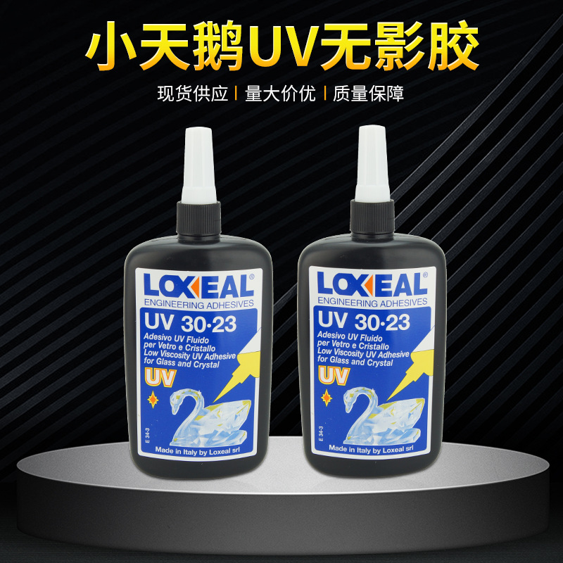 玻璃uv胶水粘玻璃水晶制品专用透明无痕强力快干紫外线固化无影胶