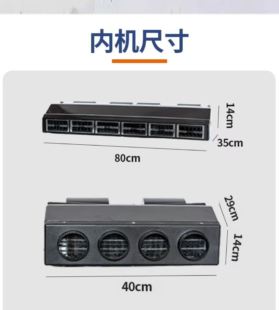 Source Factory Car Air Conditioning Electric Kit 12V24V Universal Heating and Cooling Type for Business Vehicles and Vans, Wholesale