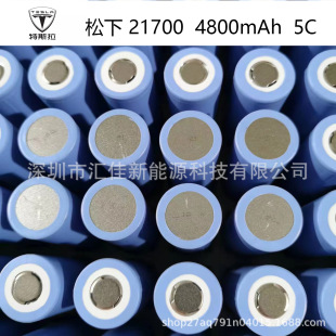 ˹21700 4800mAh5C늳 o˙C 늄܇늳 