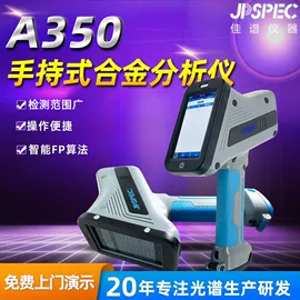 ROHS检测仪;其他环境检测;元素分析仪器