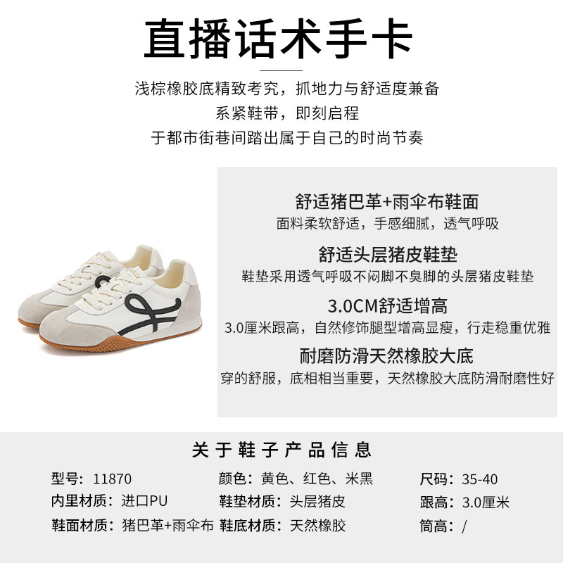 Ballet deportivo de otoño zapatos de suela gruesa para mujeres zapatos de entrenamiento de cuero nuevo estilo universal para mujeres zapatos casuales para mujeres