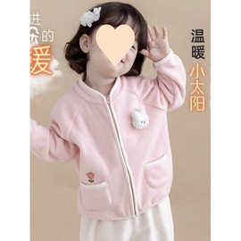 女童外套秋冬季2025新款时髦摇粒绒小女孩宝宝秋冬儿童装保暖上衣
