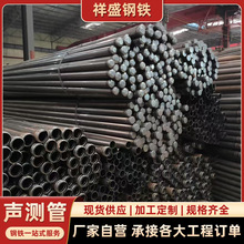 钳压式声测管焊管薄壁钢管 注浆管承台冷却管无缝钢管声测管