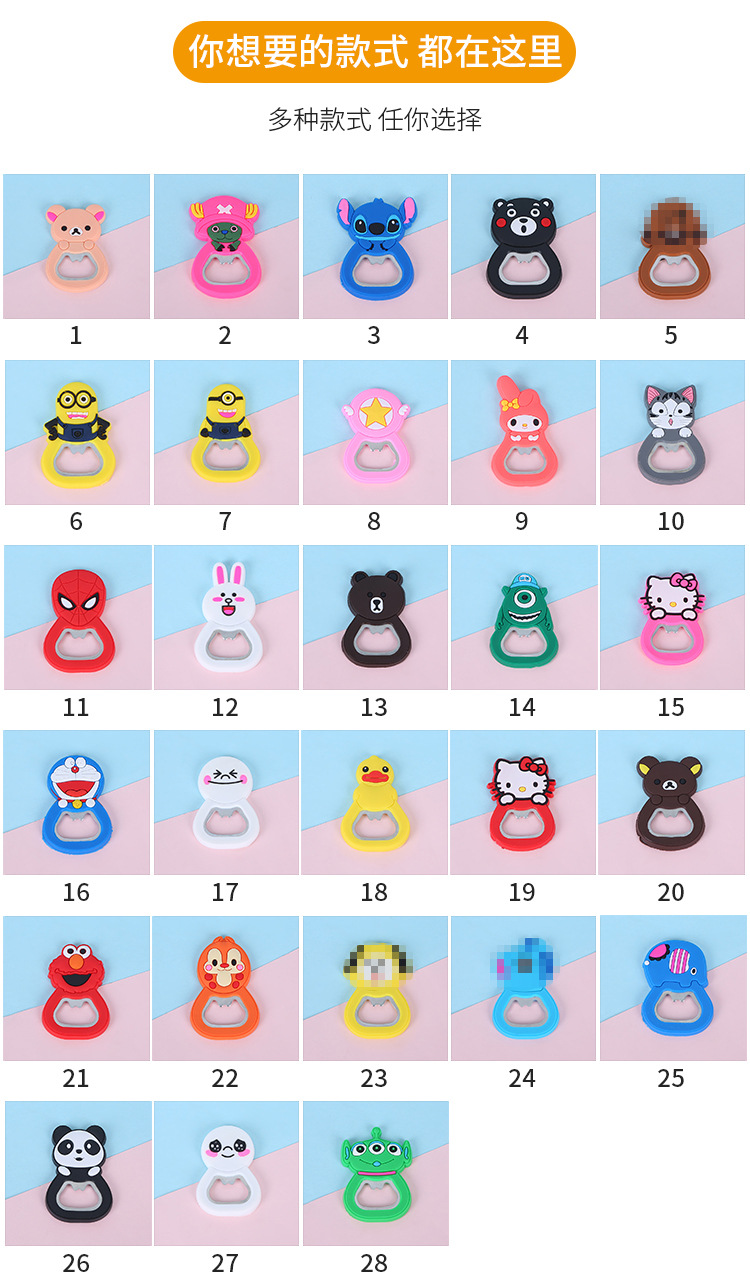 开瓶器_01 (1) (1)