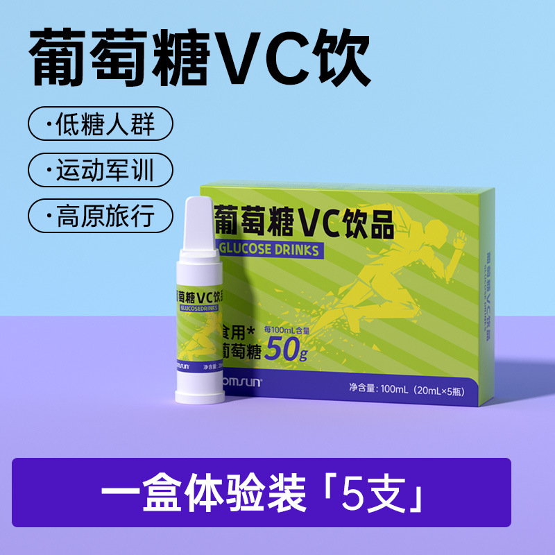 Glucosa VC bebida
