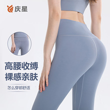 蜜桃臀修身lulu瑜伽裤高腰提臀无痕裸感速干裤运动健身跑步瑜伽裤