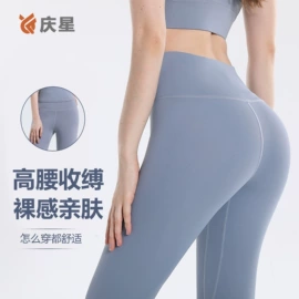 瑜伽服;运动紧身裤;运动内衣