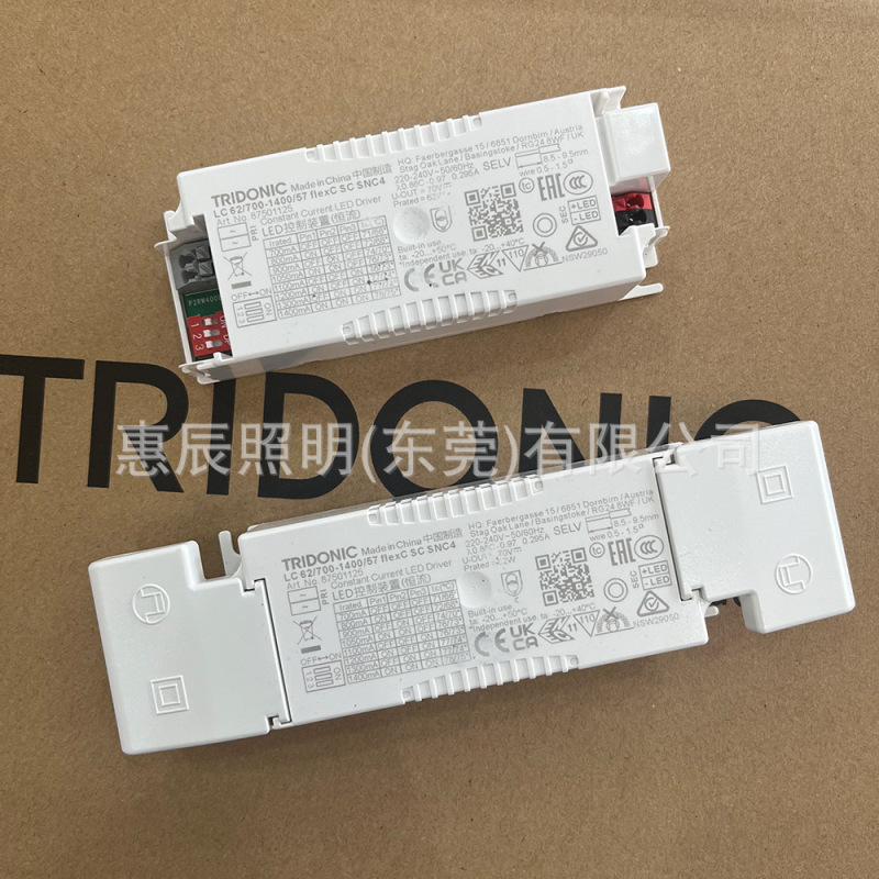 Tridonic Rui ハイパワー LED ライト ドライバー Fire Bull LC 10W17W25W36W42W SNC4|undefined
