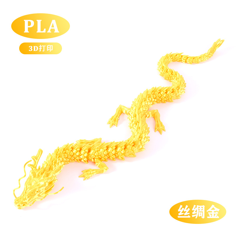 중국 용 실크 골드