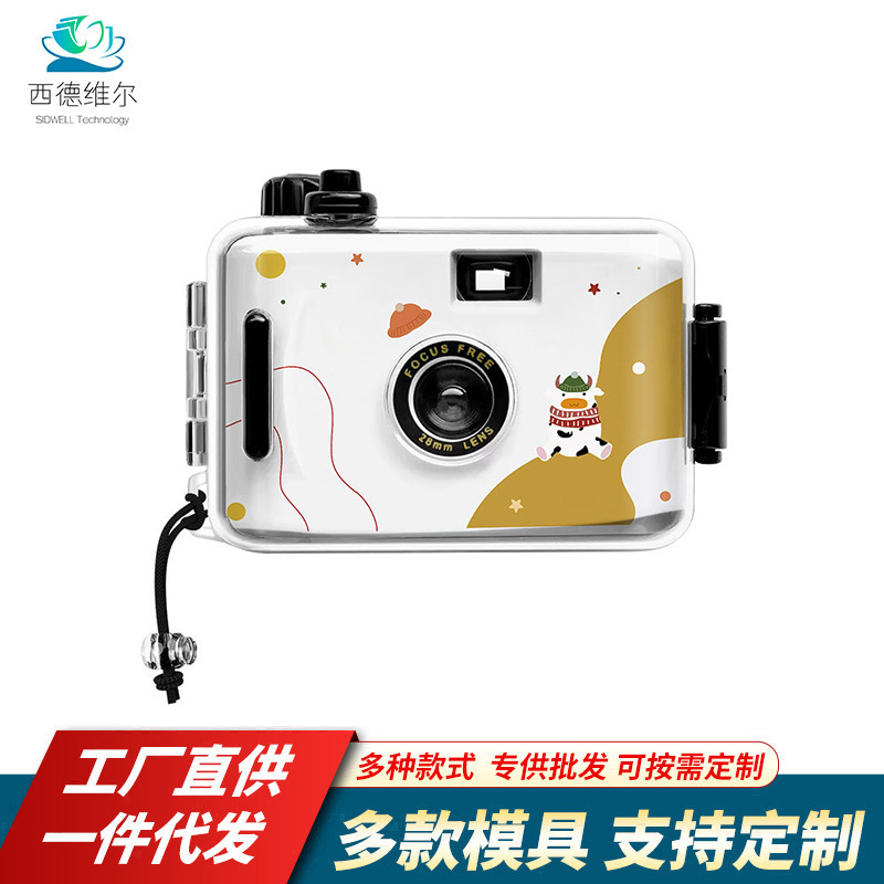 Cute Cow Cow Waterproof Non-Disposable Film Camera for Beginners, Mini 135 Film Camera, Back-To-School Gift Cute Cow Cow Waterproof Non-Disposable Film Camera for Beginners, Mini 135 Film Camera, Back-To-School Gift