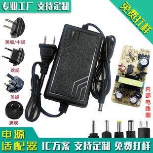 24v2aԴm24v1.5aˮCˮԴ p堝ʽ