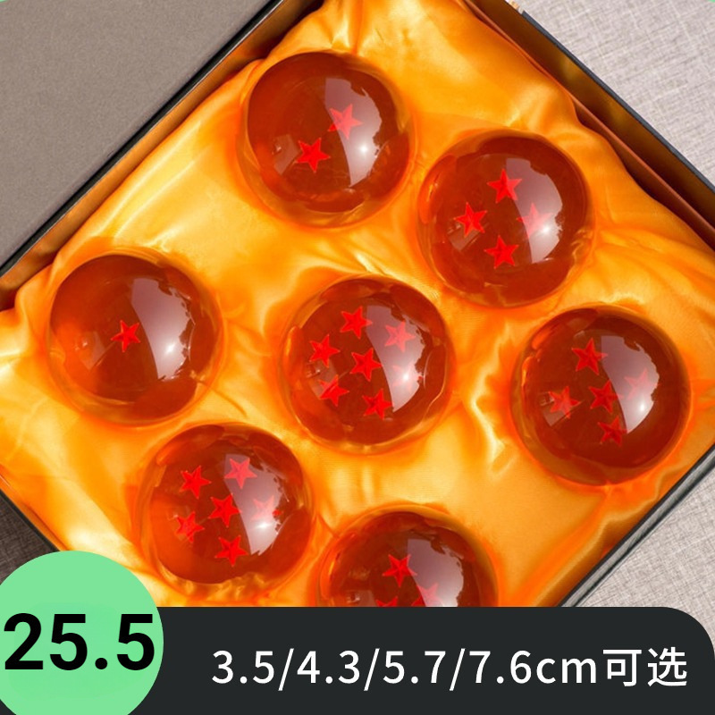 Dragon Ball suit Dragon Ball 3.5-7.6cm Diameter Dragon Ball Peripheral Animation Base 7 Dragon Crystal