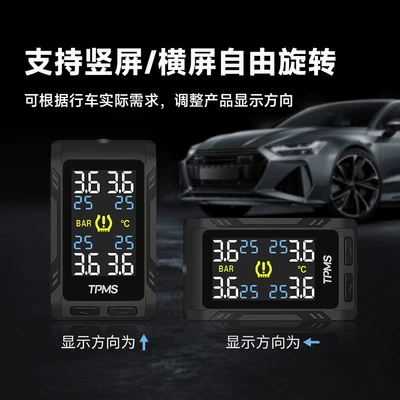 Sticky Style Tire Pressure: Tire pressure monitoring system