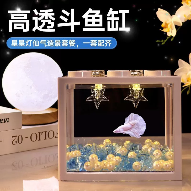 Тайский аквариум для рыбы HD строительная коробка для дома маленький настольный цилиндр для офисного ландшафта с лампой микроландшафтный экологический цилиндр