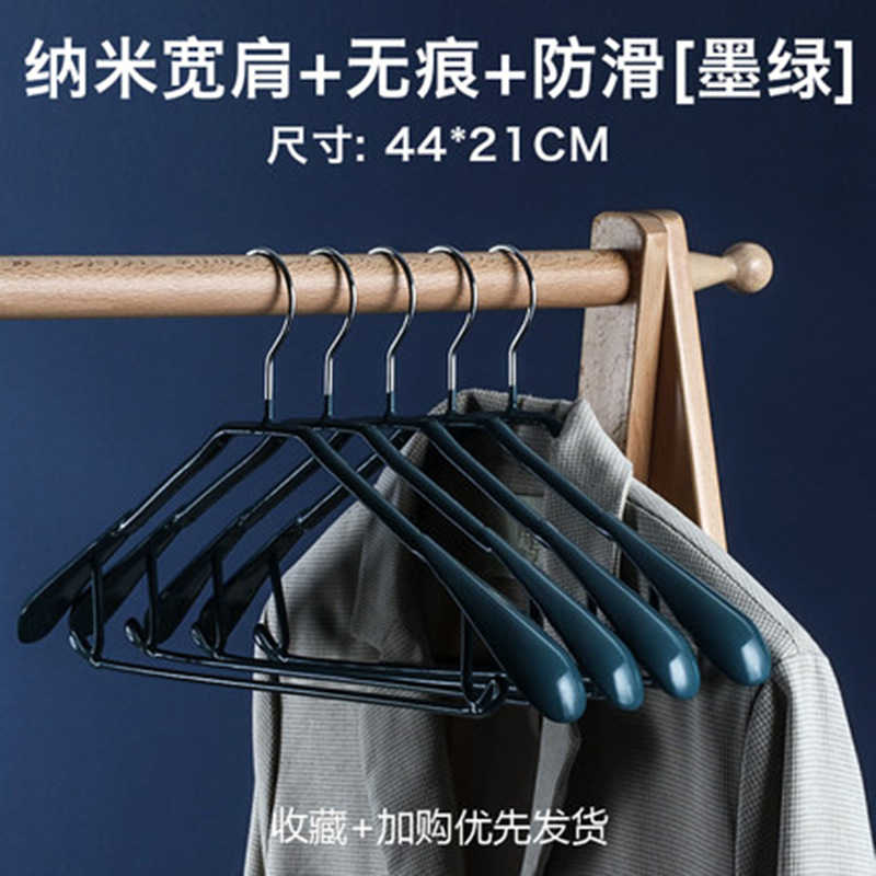 넓은 어깨 다크 그린