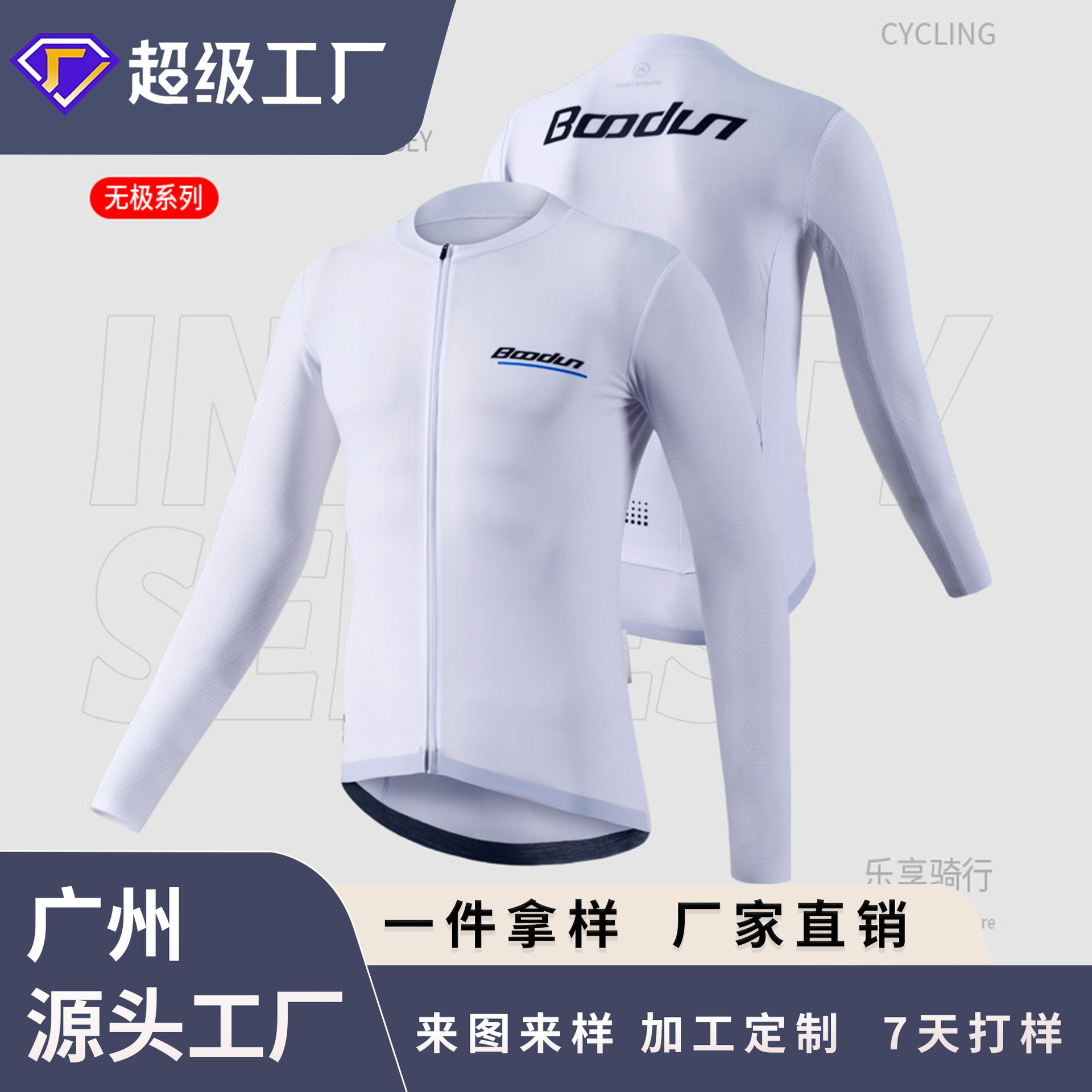 Outdoor Cycling Long-Sleeved Men's Zipper Style High Elastic Breathable and Comfortable Bicycle Road Bike Cycling Top Cycling Clothing