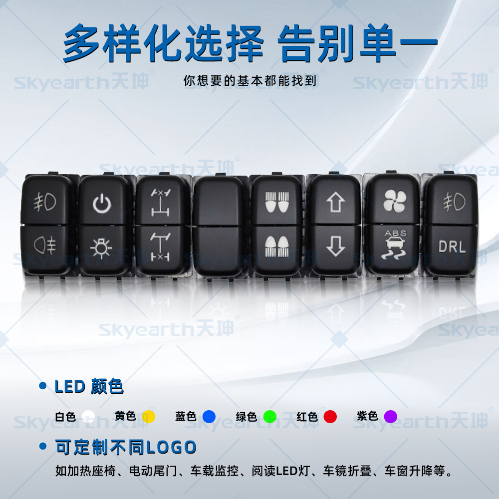 Automóvil Doble interruptor llave arnés de cableado de modificación de la fuente de alimentación del interruptor de presión para la serie Mitsubishi Outlander