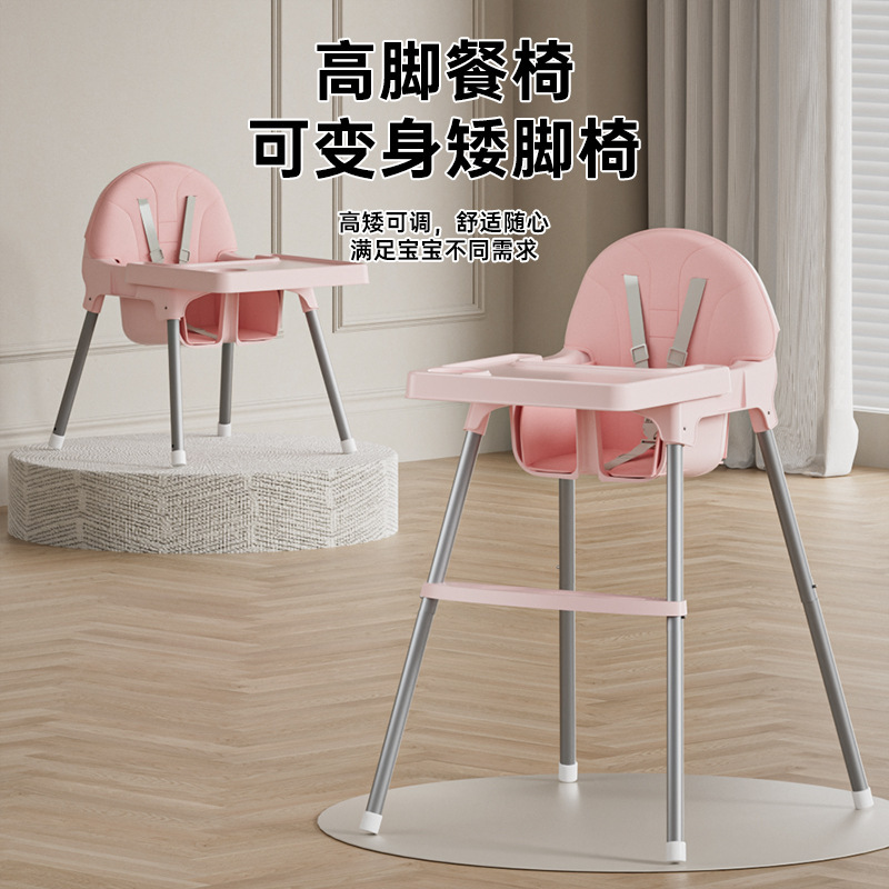 儿童餐椅便捷式宝宝餐椅婴儿高脚椅吃饭家用多功能儿童饭桌成长椅|undefined