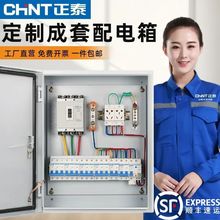 ��̩380V������������b�젝��ˮ�����_�P�䲼�������220V���l��