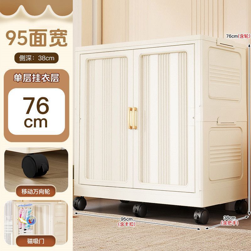 Milk white 95 wide [1 large wardrobe]