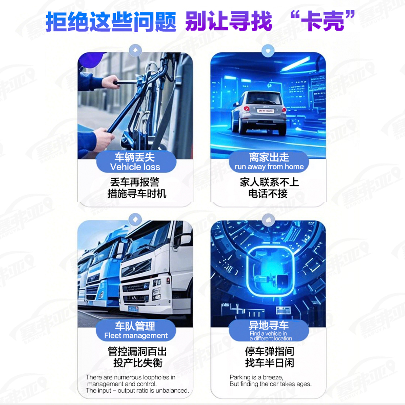 Wireless GPS Locator 4G Tracking Device Waterproof Strong Magnetic Attachment 180-Day Battery Life Cargo Transportation Management Terminal