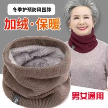 加绒围脖男女冬季保暖护颈脖套户外骑行防风加厚围巾跑步防寒面罩