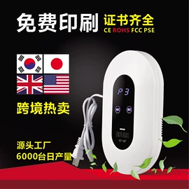 空气净化器;蒸汽清洁机;冰箱净化器