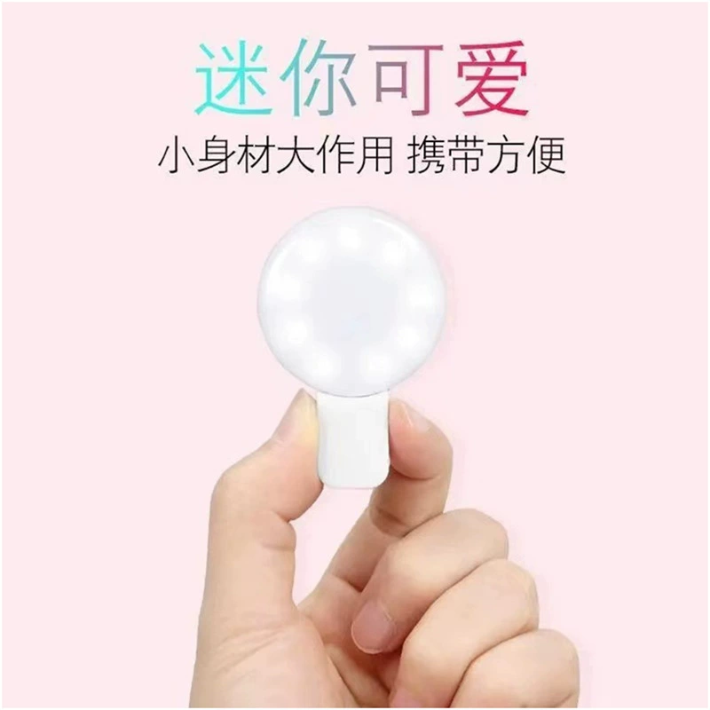 LED-подсветка для телефона Little Q, клипса, моно- или би-цвет, компактная